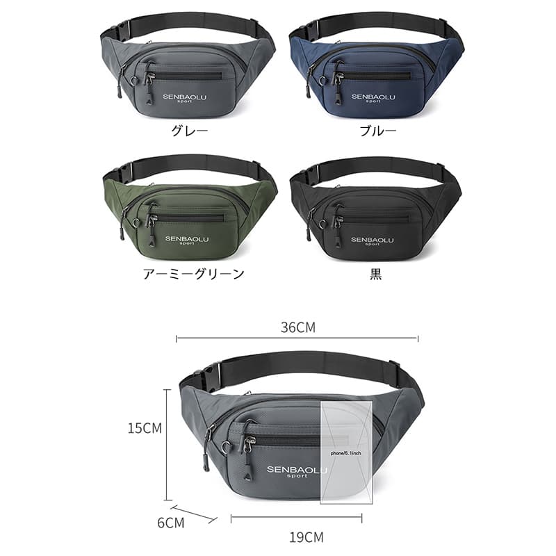 メンズ 超軽量ボディバッグ ウエスト 多機能ポケット