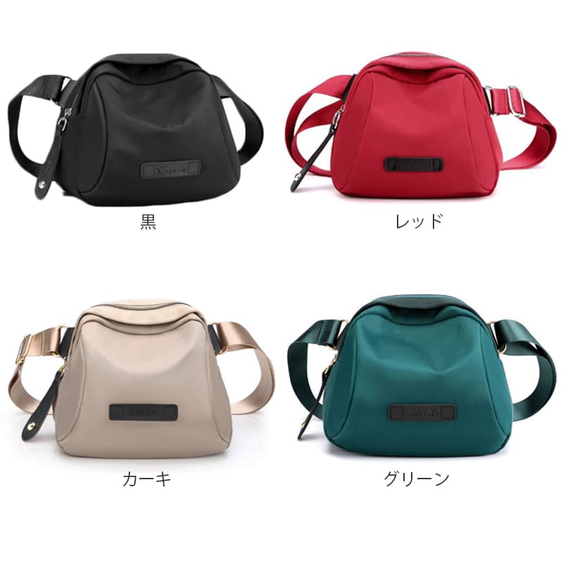 女性用斜め掛けボディバッグ軽量ナイロン素材