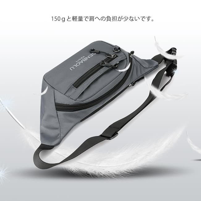 メンズ 超軽量ボディバッグ ウエスト 多機能ポケット