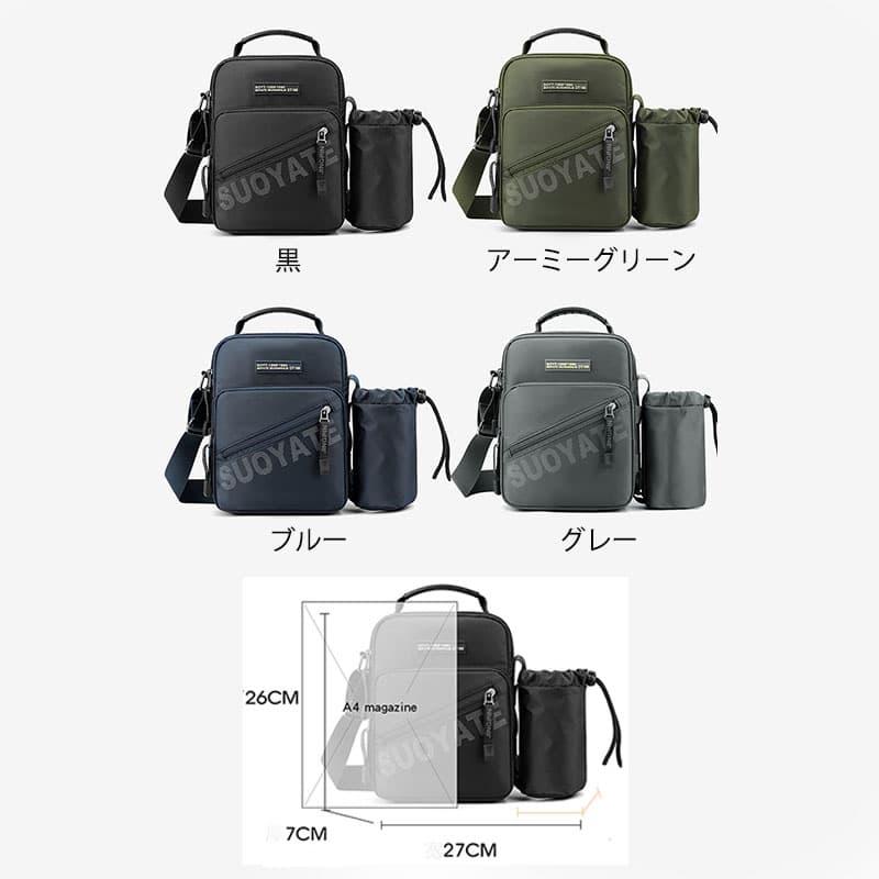 多機能ボディバッグ メンズ レディース 斜めがけ ショルダーバッグ